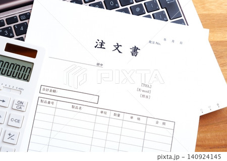 注文書 - 商品やサービスを購入する際に、購入者が販売者に対して発行する注文書(発注書) 注文書 - 商品やサービスを購入する際に、購入者が販売者に対して発行する注文書(発注書) 140924145