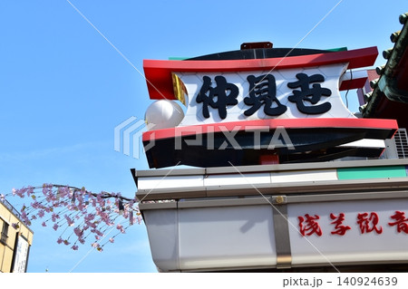 日本の東京の浅草寺 春の仲見世通りと桜の造花で装飾された屋根 朝の営業前の商店街 日本の東京の浅草寺 春の仲見世通りと桜の造花で装飾された屋根 朝の営業前の商店街 140924639