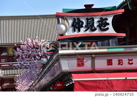 日本の東京 浅草寺の宝蔵門と小舟町と書かれた巨大な提灯 春の仲見世通りと桜の造花で装飾された屋根 日本の東京 浅草寺の宝蔵門と小舟町と書かれた巨大な提灯 春の仲見世通りと桜の造花で装飾された屋根 140924710