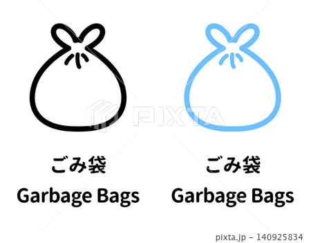 ごみ袋のイラストセット 黒と青 日本語と英語の文字入り ゴミ出し 廃棄物 収集 140925834