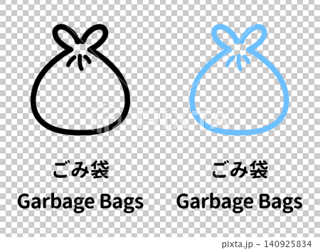 ごみ袋のイラストセット 黒と青 日本語と英語の文字入り ゴミ出し 廃棄物 収集 140925834