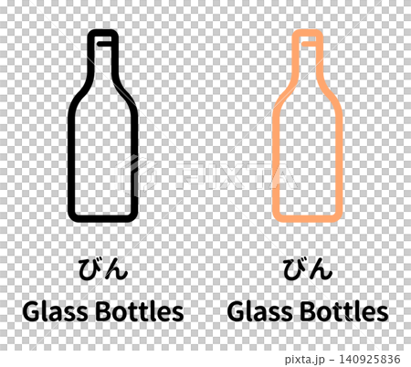Empty bottle illustration set, black and orange, with Japanese and English text. For waste sorting and resource recycling. 140925836