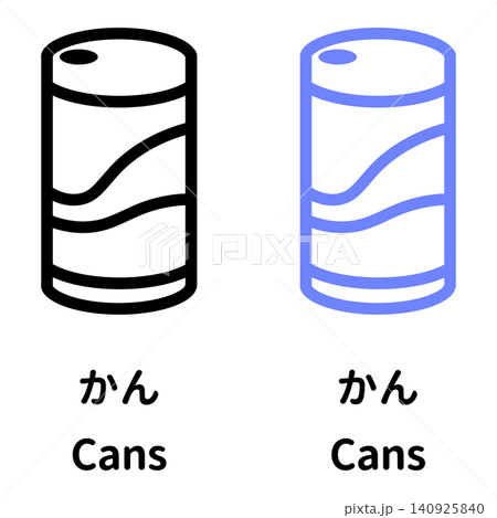 空き缶のイラストセット 黒と青 日本語と英語の文字入り ゴミ分別 資源リサイクル 空き缶のイラストセット 黒と青 日本語と英語の文字入り ゴミ分別 資源リサイクル 140925840