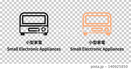 小家電插圖集,黑色和橙色,配有日文和英文文字,用於垃圾分類和資源回收。 小家電插圖集,黑色和橙色,配有日文和英文文字,用於垃圾分類和資源回收。 140925850