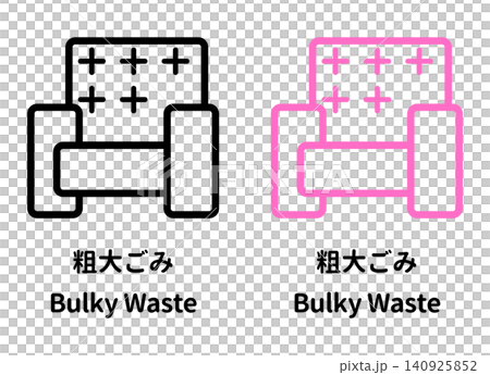 Illustration set of bulky waste items: sofa (black and pink) with Japanese and English text. Suitable for large waste items and unwanted item collection. 140925852