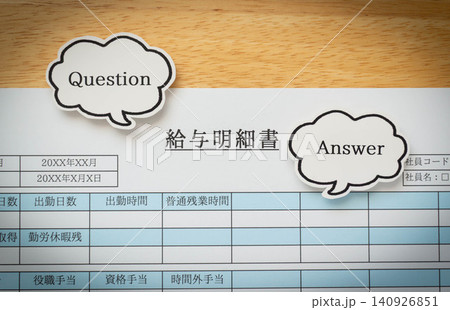 給与明細書とQ&A 140926851