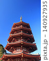 川崎大師・八角五重塔・2 140927935