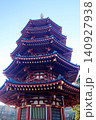 川崎大師・八角五重塔・3 140927938