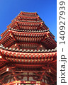 川崎大師・八角五重塔・4 140927939
