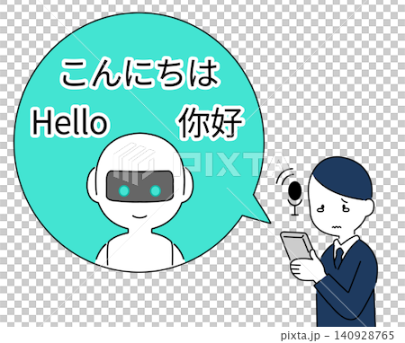 AI翻訳サービスを利用するビジネスマンのイラスト|多言語翻訳・日本語・英語・中国語対応 AI翻訳サービスを利用するビジネスマンのイラスト|多言語翻訳・日本語・英語・中国語対応 140928765