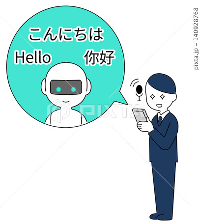 AI翻訳サービスを利用するビジネスマンのイラスト|多言語翻訳・日本語・英語・中国語対応 AI翻訳サービスを利用するビジネスマンのイラスト|多言語翻訳・日本語・英語・中国語対応 140928768