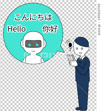 AI翻訳サービスを利用するビジネスマンのイラスト|多言語翻訳・日本語・英語・中国語対応 AI翻訳サービスを利用するビジネスマンのイラスト|多言語翻訳・日本語・英語・中国語対応 140928768