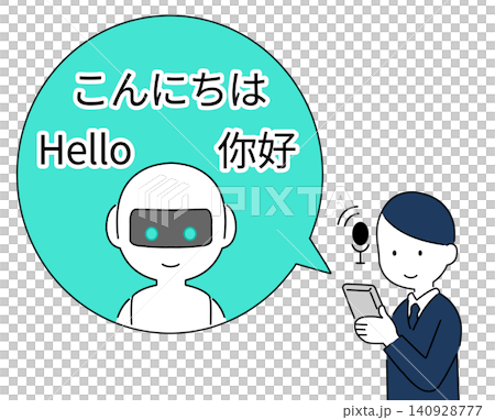 Illustration of a businessman using an AI translation service | Multilingual translation: Japanese, English, Chinese support Illustration of a businessman using an AI translation service | Multilingual translation: Japanese, English, Chinese support 140928777