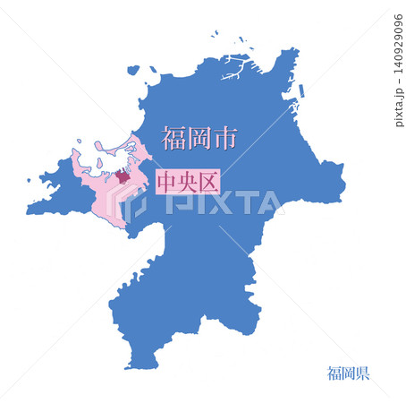 政令指定都市 行政区のある都市 福岡市 中央区 政令指定都市 行政区のある都市 福岡市 中央区 140929096