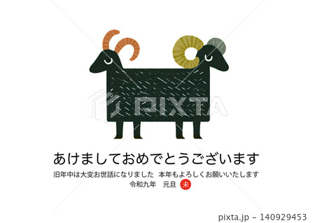 2027年賀状 未年 北欧風の可愛い羊を描いたシンプルでモダンなデザイン  140929453