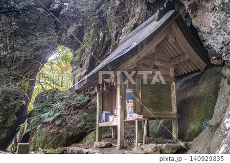 出雲市のからかま神社 出雲市のからかま神社 140929835