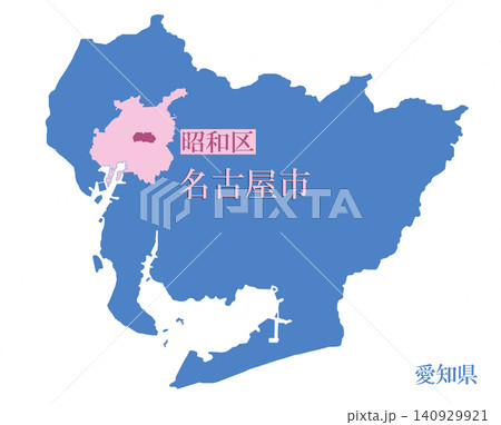 政令指定都市　行政区のある都市　名古屋市　昭和区 140929921
