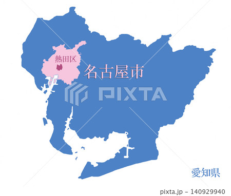 政令指定都市 行政区のある都市 名古屋市 熱田区 あつたく 政令指定都市 行政区のある都市 名古屋市 熱田区 あつたく 140929940