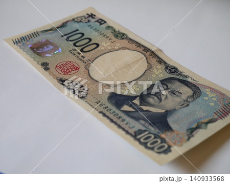 日本のお金 1000円札 日本のお金 1000円札 140933568