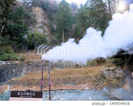 垂玉温泉 噴気孔(熊本県) 垂玉温泉 噴気孔(熊本県) 140934938