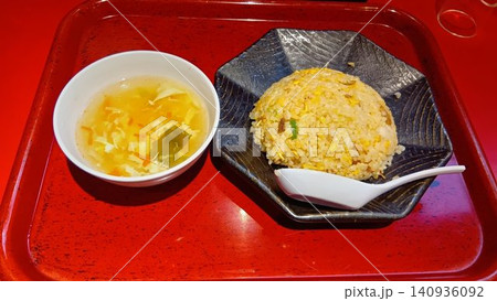 中華食堂一番館の炒飯 中華食堂一番館の炒飯 140936092
