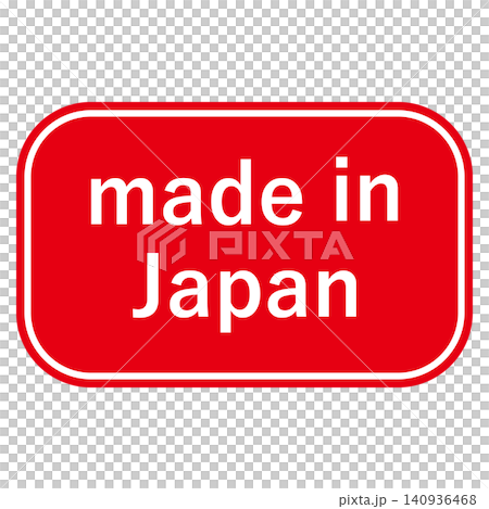 made in japanラベル　角丸四角　赤色 140936468
