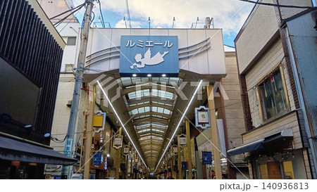 新小岩のルミエール商店街　江戸川区役所側の入口 140936813