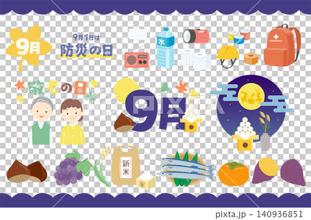 可愛的九月和秋季插畫集 可愛的九月和秋季插畫集 140936851