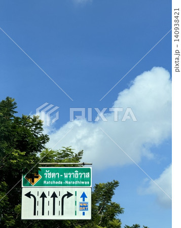 Bangkok Traffic Direction Sign For Ratchada And Naradhiwas Junction 140938421