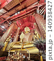 Frontal Landscape Of Seated Golden Buddha With Ceremonial Fan 140938427