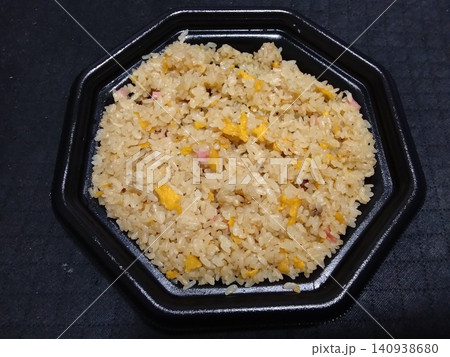 200円台の安くて旨いチャーハン弁当 200円台の安くて旨いチャーハン弁当 140938680