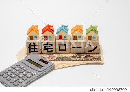 住宅ローンとマイホームの資金計画イメージ 住宅ローンとマイホームの資金計画イメージ 140938709