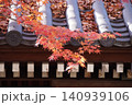 瓦屋根に積もる紅葉 140939106