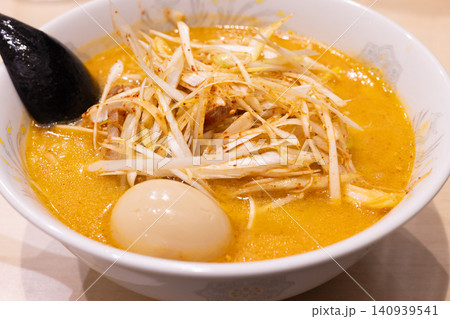 おいしいネギ味噌ラーメン おいしいネギ味噌ラーメン 140939541