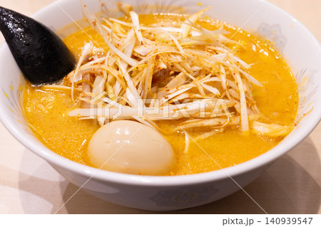 おいしいネギ味噌ラーメン おいしいネギ味噌ラーメン 140939547