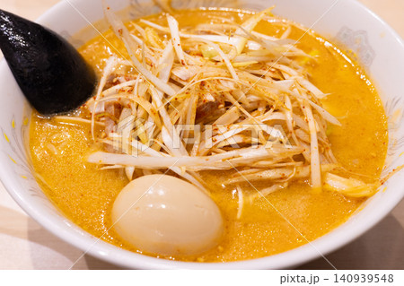 おいしいネギ味噌ラーメン おいしいネギ味噌ラーメン 140939548