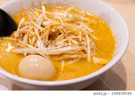 おいしいネギ味噌ラーメン おいしいネギ味噌ラーメン 140939549