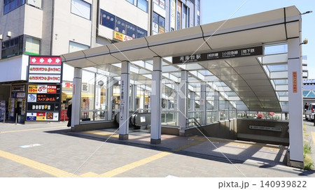 横浜市営地下鉄ブルーライン、相鉄いずみ野線、小田急江ノ島線の湘南台駅、C出口(西口) 横浜市営地下鉄ブルーライン、相鉄いずみ野線、小田急江ノ島線の湘南台駅、C出口(西口) 140939822