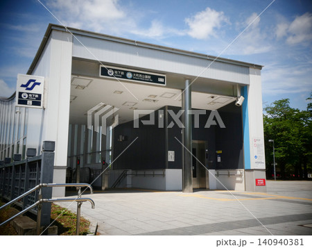 仙台市地下鉄東西線の大町西公園駅写真 仙台市地下鉄東西線の大町西公園駅写真 140940381
