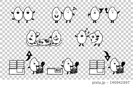 Rice grain character set (black and white, 3 pieces) Rice grain character set (black and white, 3 pieces) 140942897