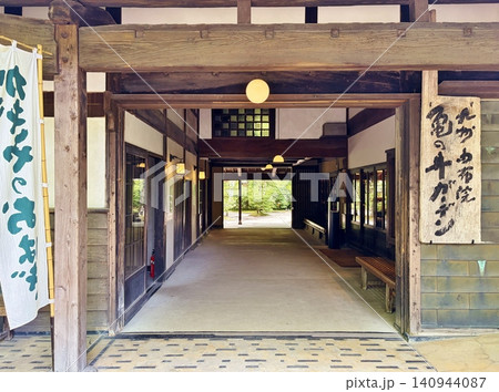 湯布院・亀の井ガーデン 湯布院・亀の井ガーデン 140944087