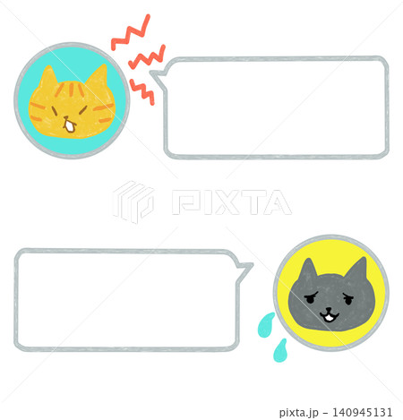 怒る茶トラ猫となだめる黒猫のチャット風会話イラスト 怒る茶トラ猫となだめる黒猫のチャット風会話イラスト 140945131