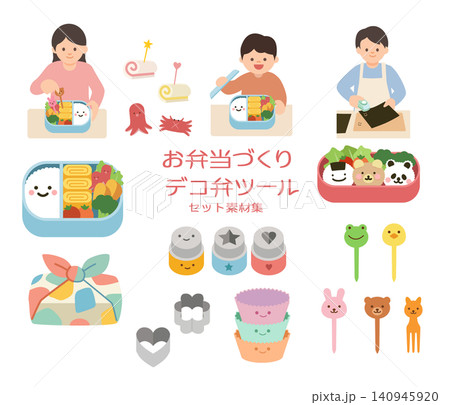 お弁当づくりとデコ弁・キャラ弁ツールのベクター素材セット お弁当づくりとデコ弁・キャラ弁ツールのベクター素材セット 140945920