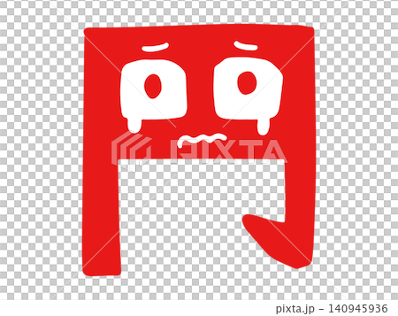 A cute, teary-eyed, troubled character (vector) of the letter "En" (circle). A cute, teary-eyed, troubled character (vector) of the letter "En" (circle). 140945936