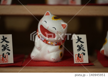 招き猫 招き猫 140945951