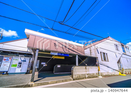 日本の横浜都市景観 8月。SOTETSU 西谷駅 。出入口横にあるのは宅配便ロッカー… 日本の横浜都市景観 8月。SOTETSU 西谷駅 。出入口横にあるのは宅配便ロッカー… 140947644