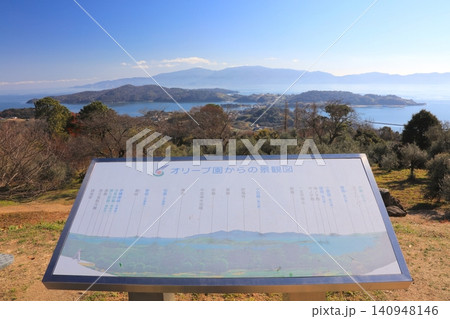 牛窓オリーブ園、展望広場から瀬戸内の多島美を眺望 牛窓オリーブ園、展望広場から瀬戸内の多島美を眺望 140948146