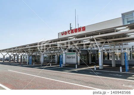 岩手県花巻市 晴天のいわて花巻空港(花巻空港) 岩手県花巻市 晴天のいわて花巻空港(花巻空港) 140948566