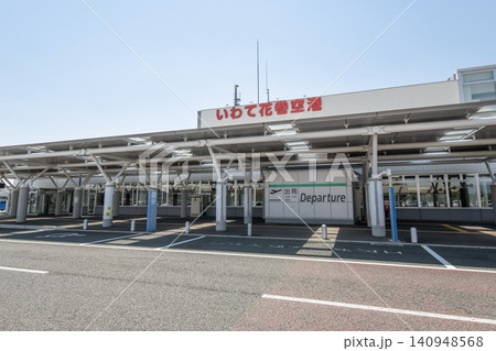 岩手県花巻市 晴天のいわて花巻空港(花巻空港) 岩手県花巻市 晴天のいわて花巻空港(花巻空港) 140948568