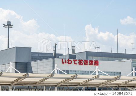 岩手県花巻市 晴天のいわて花巻空港(花巻空港) 岩手県花巻市 晴天のいわて花巻空港(花巻空港) 140948573
